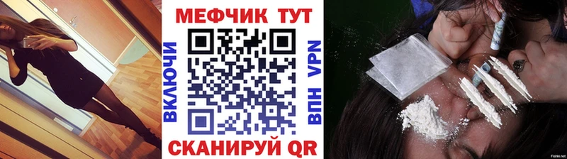  Кокаин Нахабино