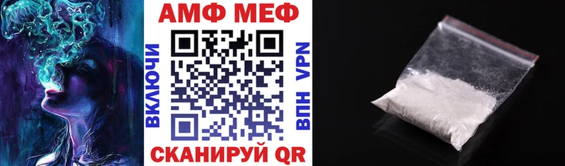 цена   Нахабино  Amphetamine Premium 