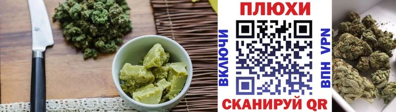 Печенье с ТГК конопля  blacksprut зеркало  Нахабино 
