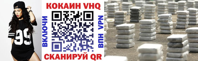 закладка  Нахабино  Кокаин Колумбийский 