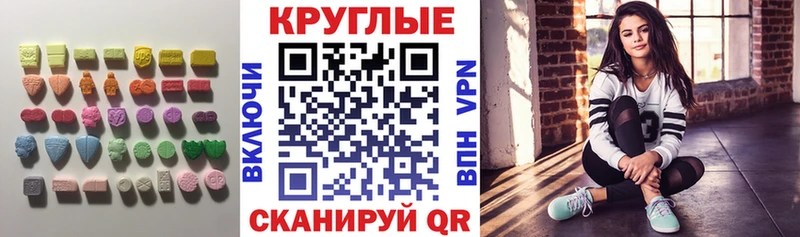 ЭКСТАЗИ Philipp Plein Нахабино