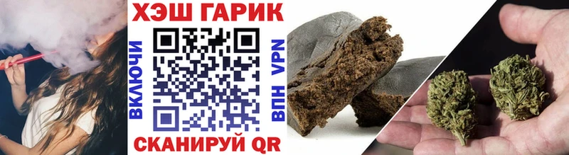 Гашиш 40% ТГК  Нахабино 
