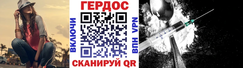 МЕГА зеркало  Нахабино  ГЕРОИН афганец 