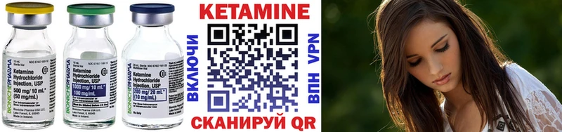 гидра маркетплейс  Нахабино  Кетамин ketamine 