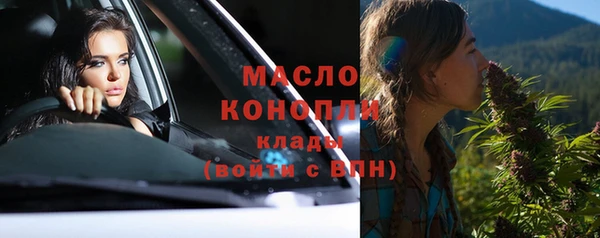 стафф Абдулино