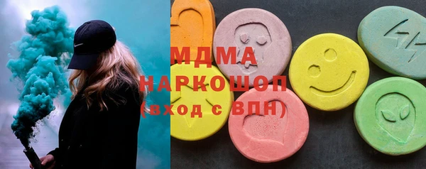 дистиллят марихуана Майский