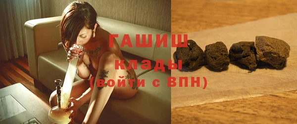 стафф Абдулино