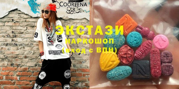 спиды Магас