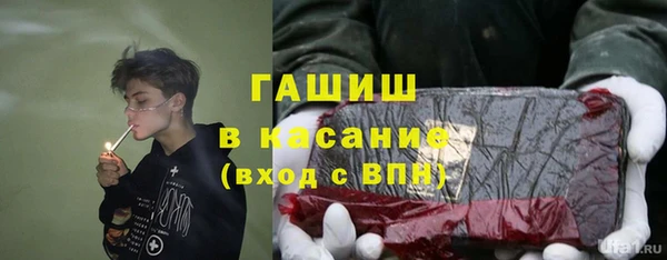 стафф Абдулино