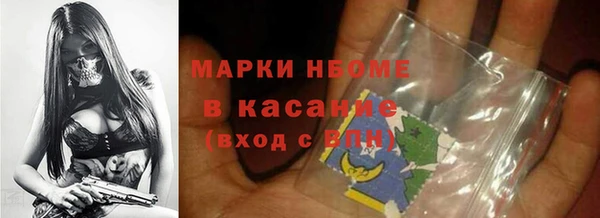 спиды Магас