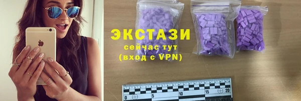стафф Абдулино