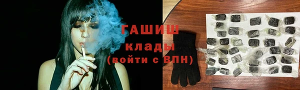 стафф Абдулино