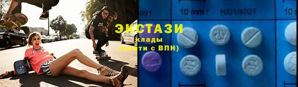 мефедрон мука Абаза