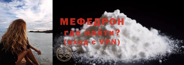 мефедрон мука Абаза