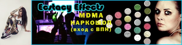 мефедрон мука Абаза
