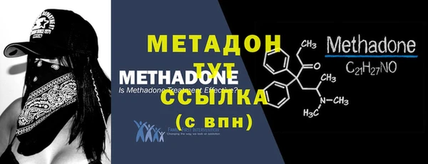 стафф Абдулино