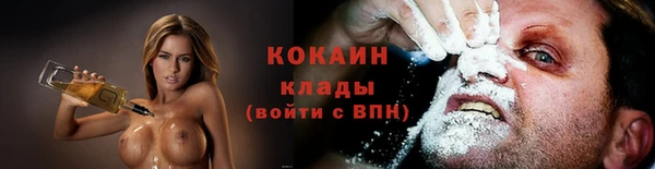 стафф Абдулино
