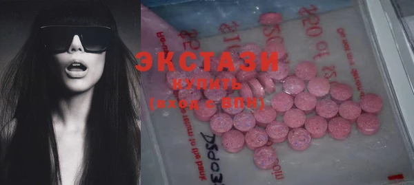 спиды Магас