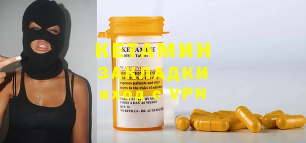 мефедрон мука Абаза