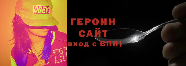 стафф Абдулино