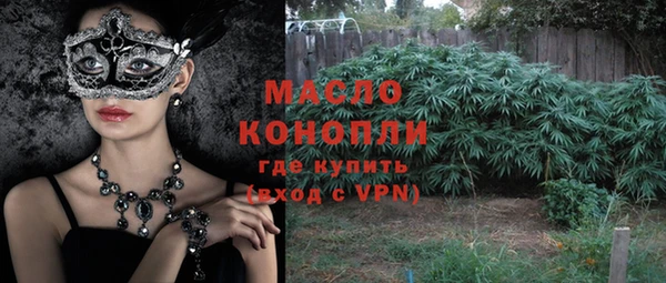 мефедрон мука Абаза