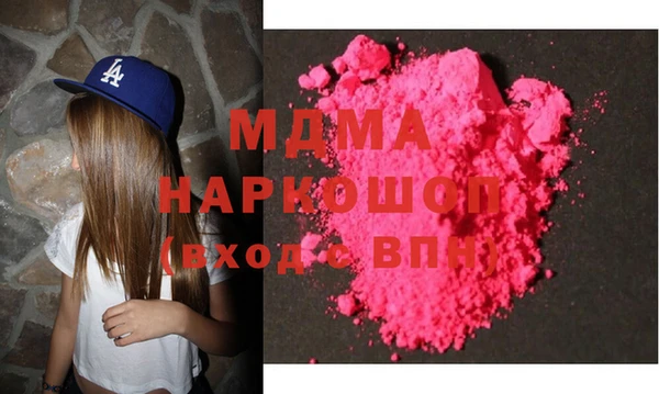 стафф Абдулино