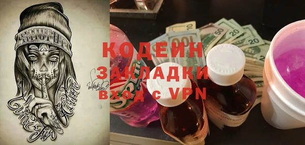 кокаин Магадан