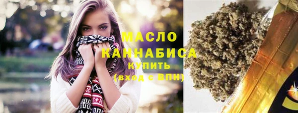 дистиллят марихуана Майский