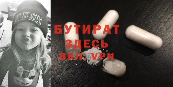 стафф Абдулино