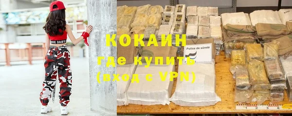 кокаин Магадан