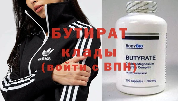 стафф Абдулино