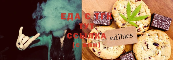 мефедрон мука Абаза