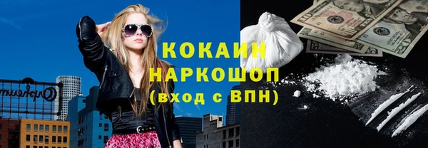 наркотики Абинск