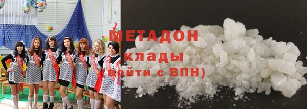 стафф Абдулино