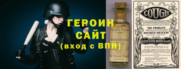 стафф Абдулино
