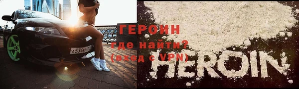 стафф Абдулино