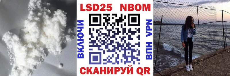 магазин продажи   Нахабино  LSD-25 экстази кислота 