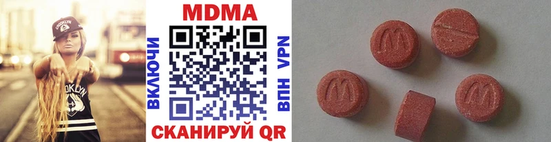 MDMA crystal Нахабино