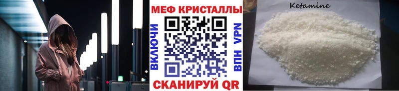 МЯУ-МЯУ mephedrone  наркошоп  Нахабино 