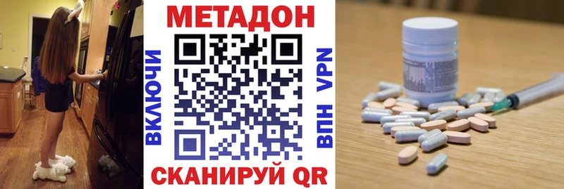 купить  цена  гидра вход  Метадон кристалл  Нахабино 