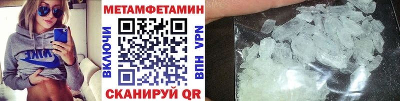 darknet клад  Нахабино  Первитин кристалл 
