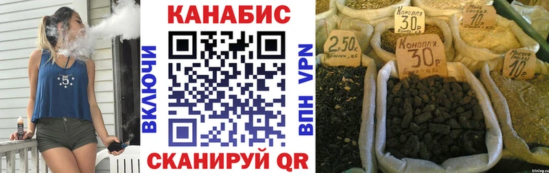МАРИХУАНА семена  Нахабино 